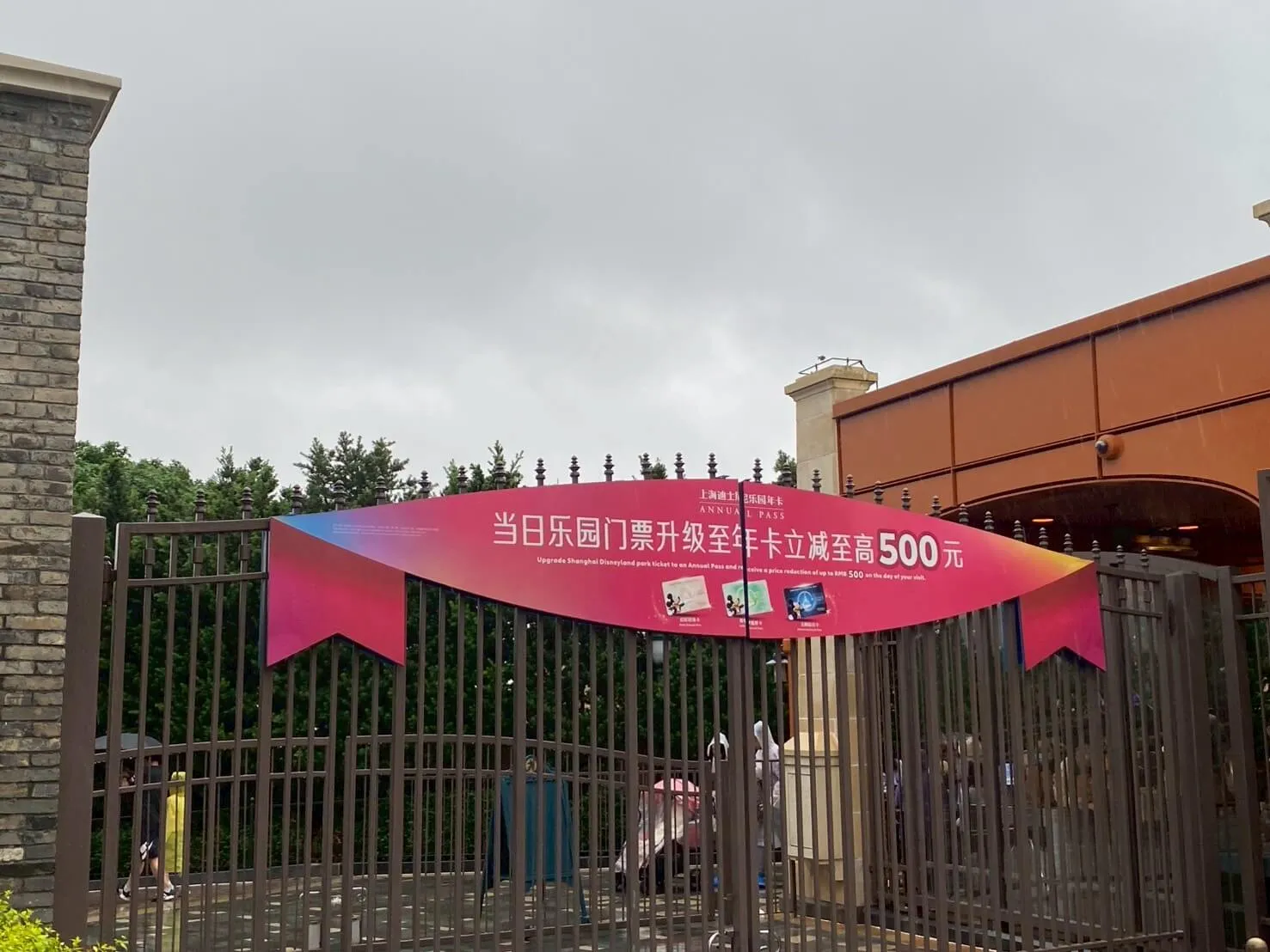 年間パスポートの種類と価格まとめ