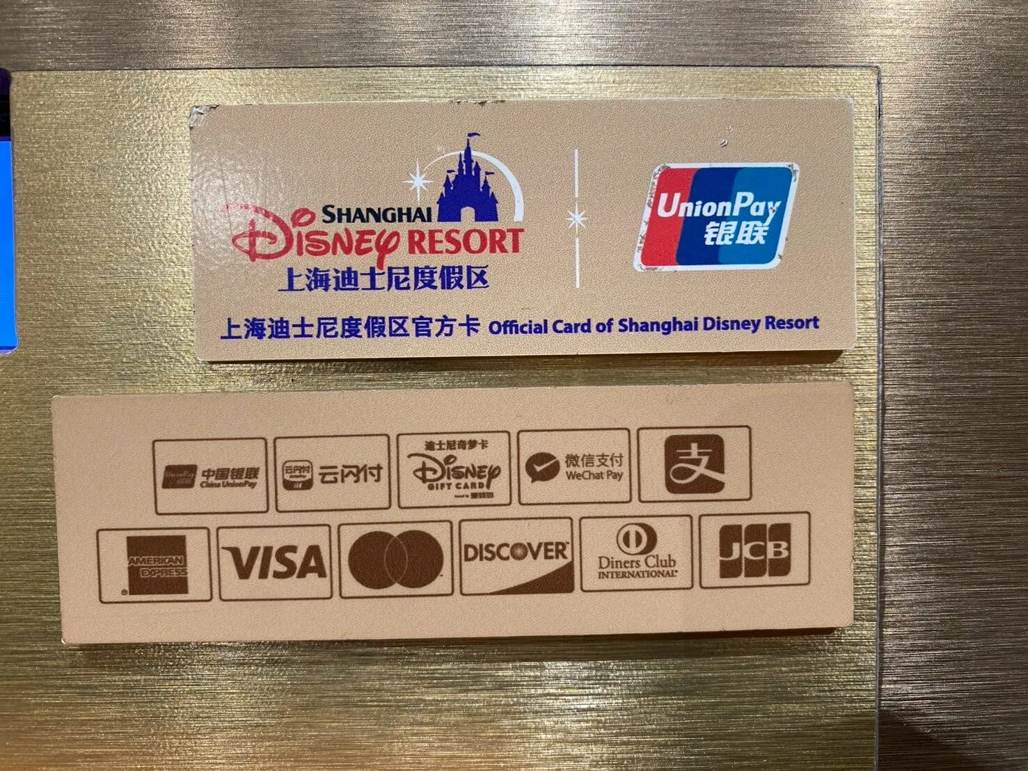 支払い方法に要注意な理由